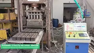 Model No. HP10 | Fully Automatic Fly ash bricks making plat | Solid Block Making Machine | GoodWell