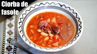 Ciorbă de fasole cu ciolan &ndash; rețetă tradițională ardelenească