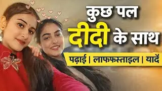 आज गए बगड़वाल देखने ।। राखी दीदी को कहना पड़ा अलविदा।।😭❤️🫂