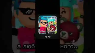 рил #roblox #пкхдигра #жалко #роблокс #max #рекомендации