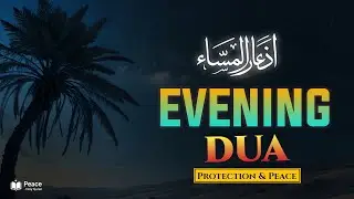 Evening Azkar (أذكار المساء) Relax, Protect & Bless Your Night | Quran Healing | Peace Holy Quran