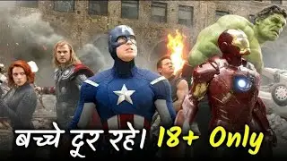 गाली वाला Dub - Avengers 😜😜😜