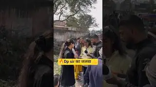 🔥Dp sir का जलवा 💪 Bihar Board Class 12 Physics Paper Analysis #rwa #biharboard2026 #physicsexam