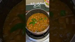 Sausage curry😋 #keralastyle #cooking #trending #food #shorts #sausage