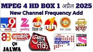 How to add new TP frequency in DD Free Dish MPEG4 box | DD Free Dish new channel list with TP 2025
