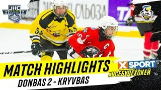Junior Hockey Cup Донбасс 2 - Кривбасс 5:7 | Лучшие моменты