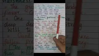 Class 12 UNIT  5 poem A FATHER TO HIS SON poem paragraph