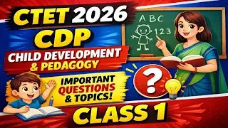 CTET CDP पूरा syallabus जाने important topic पयाजे vivogtsaki सब कुछ।।
