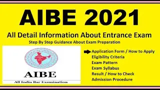 AIBE 2021 - Notification, Dates, Application, Eligibility, Admit Card, Pattern, Syllabus, Result
