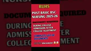 document for Ruhs post bsc nursing college allotment #ruhs #postbscnursing #rajasthan #nhm #ytshorts