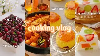 Delicious cooking 🍮｜As long as you follow along｜you can successfully make delicious food [ ASMR]