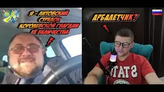 ПЕДРАС НЕ УСТОЯЛ , И УПАЛ