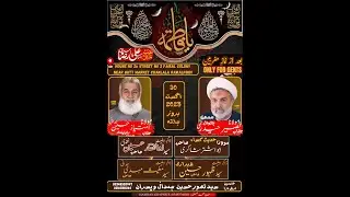 #todaylivemajlisaz 30 August 2025 House No 26 Street No 2 Faisal Calony Near Butt Market Chaklala