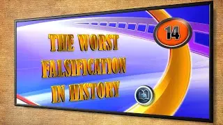 The Worst Falsification in History - Topic 14 (At the Feet of Jesus)
