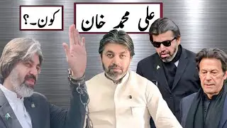 The Rise of Ali Muhammad Khan &mdash; Untold Story | Ali Muhammad Khan With Imran khan | PTI |   13 News