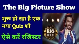 The Big Picture 2021 | New Quiz Game Show 2021 | Colors TV | How to register in the big picture