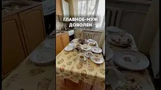 АрmитикулWB👇🏼WW269834 анти-жирWW270098 анти-известьНабор 2в1: WW270142Clean Formula