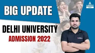 Big Update 🔥| Delhi University Admission 2022 | DU admission 2022 Update | Must Watch🔥