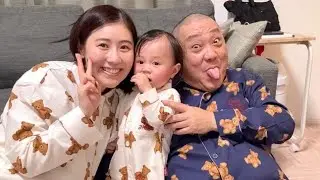31歳差婚の西野未姫＆山本圭壱 愛娘とクマ柄お揃いパジャマ家族写真を披露→「微笑ましい」「山本さんは本当に幸せ者だぁ～」