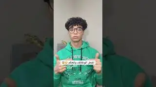 مش وح تصدق هذي هي أخطر الوظائف بالعالم 🤯😱