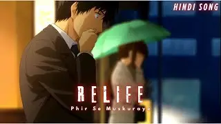 💖 Phir Se Muskuraye | Hindi Romantic Song (Inspired by ReLIFE) 💖