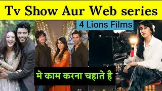 Part 7 | How to become an actor in Hindi Tv Serial | 4 Lions Films full Details | Gul Khan | Zoya