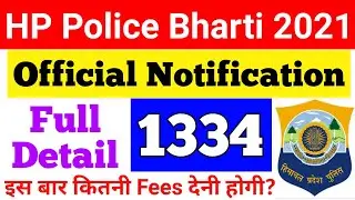 HP Police Recruitment 2021 Official Notification | 1334 Posts | hp police constable bharti 2021