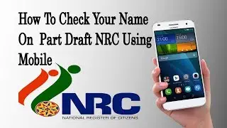 How To Check Part Draft NRC On Your Mobile