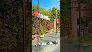 I LOVE AMROHA=mukarram ali amrohvi