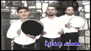 رمضان تجلى وابتسما    المنشد محمد امين الجبلي