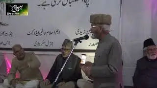 Naat o Salaam || Azhar Inayati Sahab || Amroha
