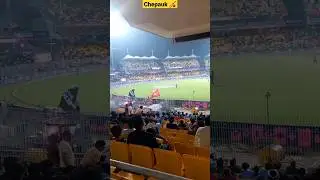 🏟️ I Lower Stand 🥳View MA Chidambaram🏏Stadium💛Chennai🤩 #chepaukstadium  #chennai #cricketwc23 #ipl23