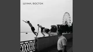 Чертик
