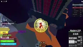 BLOXFRUIT BOSS卡在牆上 差點被打死...