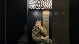 Квартиры в Швейцарии 🇨🇭#жизньвшвейцарии