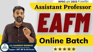 EAFM Assistant Professor 2023 के लिए Online Batch। Perfect तैयारी की शुरुआत। #assistantprofessor