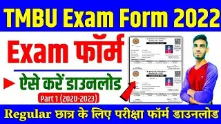 tmbu part 1 reguler stuents exam form download 2022 : tmbu ba part 1 examination form 2020-2023,tmbu