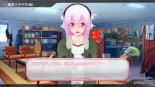すーぱーそに子『ソニコミ』アドベンチャーパートご紹介ムービー
