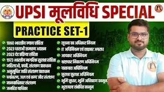 UP SI Moolvidhi Practice Set | UP SI Moolvidhi Marathon Class | UP SI Moolvidhi Important Topics