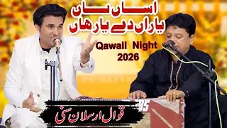 Asa Ty Yara De Yar Han | New Song 2026 | By Arslan Riyaz | Abbas Tv Bwn