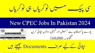 CPEC Jobs 2024- New Government of Pakistan Jobs- How To Apply Step-by-Step Guide