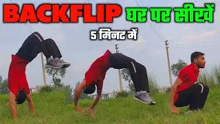 How to do back flip || The easiest way to do backflip in Hindi