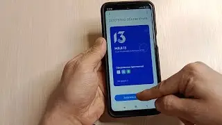 Обновляю Xiaomi Redmi Note 9 Pro на MIUI 13.01, размышляю о телефоне Сяоми