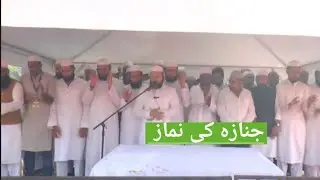 BIGGEST AALIM PASEDAWAY، #viral #video#shorts #trending #fbreel #Islamic#Dua #Maghfirat #emotional 