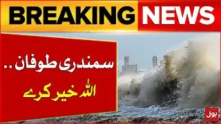 Sea Storm Latest Updates | Flood Destruction In Philippines | Breaking News
