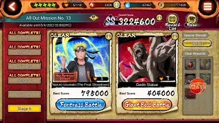All Out Mission 13 - All SAM Boss - SS Rank