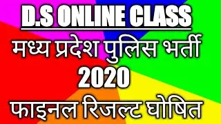 MP POLICE FINAL RESULT