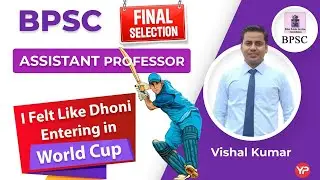 I felt like Dhoni while entering in Interview room | Vishal BPSC Final selection Assistant professor