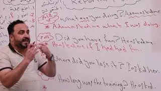 انكليزي السادس الاعدادي / الوحدة3 / المحاضره 3 Reported question  الاسئلة المنقولة