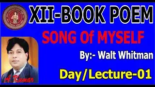 MODERN STUDY CENTRE :- SONG OF MYSELF ( DAY 01 )